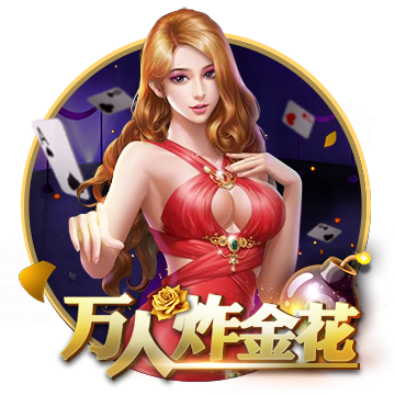 >pg娱乐电子游戏app2025最新版