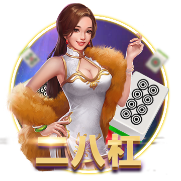 >pg娱乐电子游戏app2025最新版