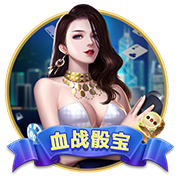 >pg娱乐电子游戏app2025最新版