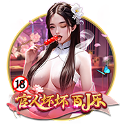 >pg娱乐电子游戏app2025最新版