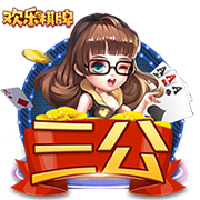 [流言板]小鹏汽车李力耘：AI汽车是具象智能的第一步